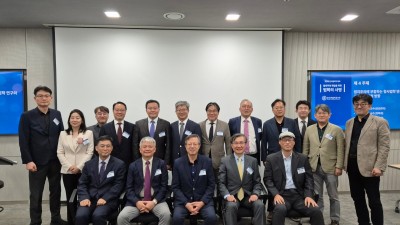 제2회 한국법학자대회(2025. 9. 27.)