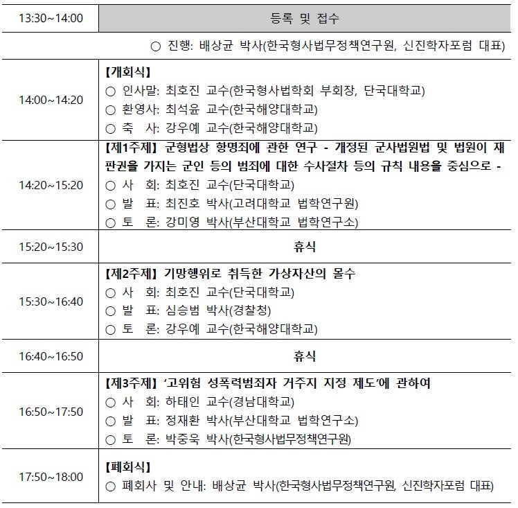 세부일정.jpg