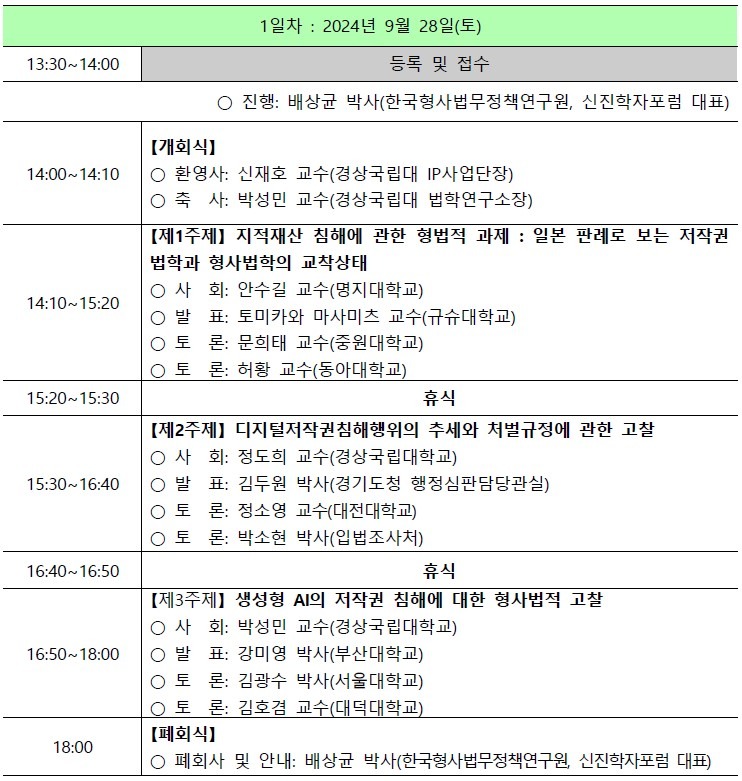 1일차.jpg