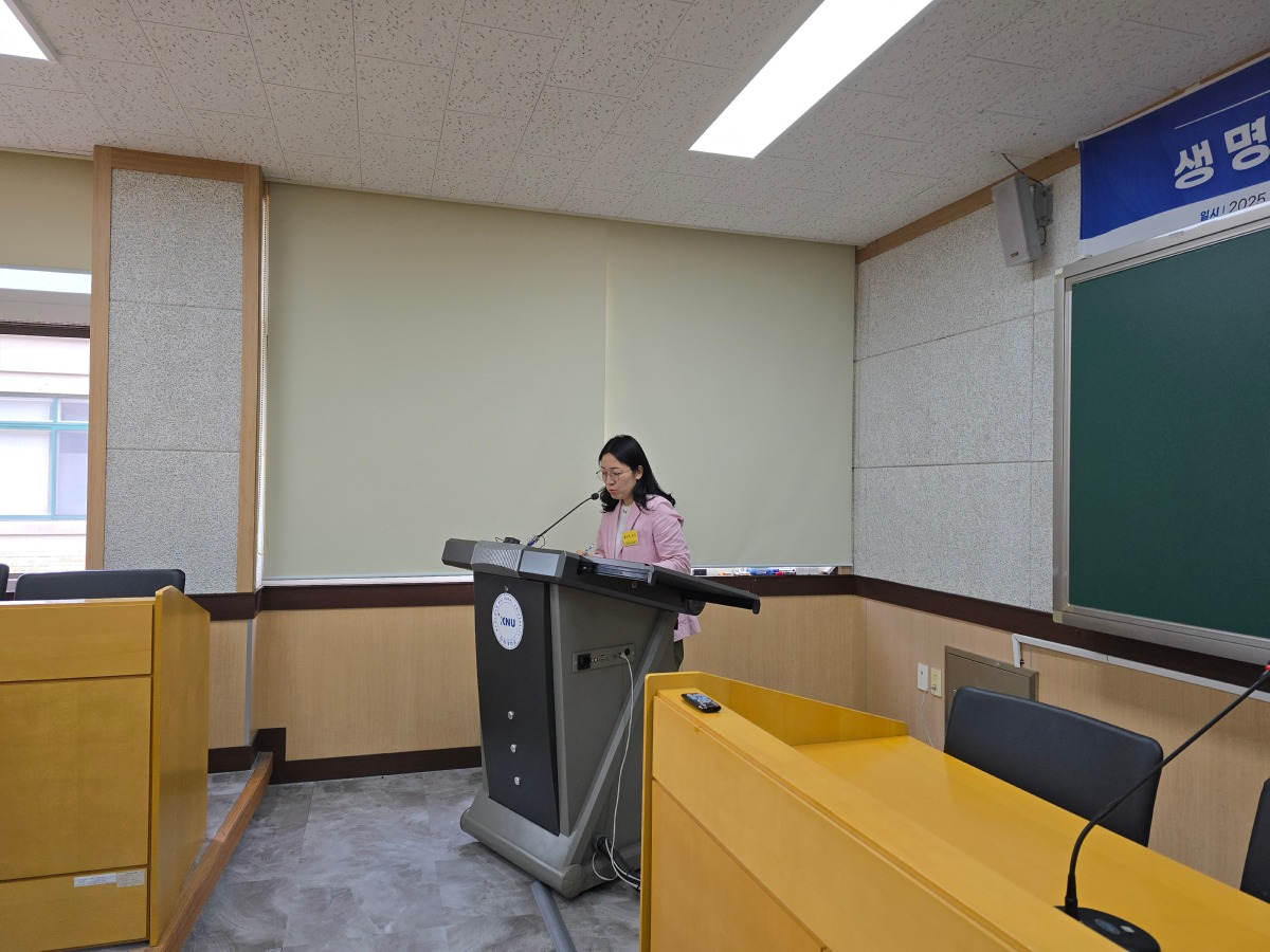 3. 정소영 교수 개회사.jpg