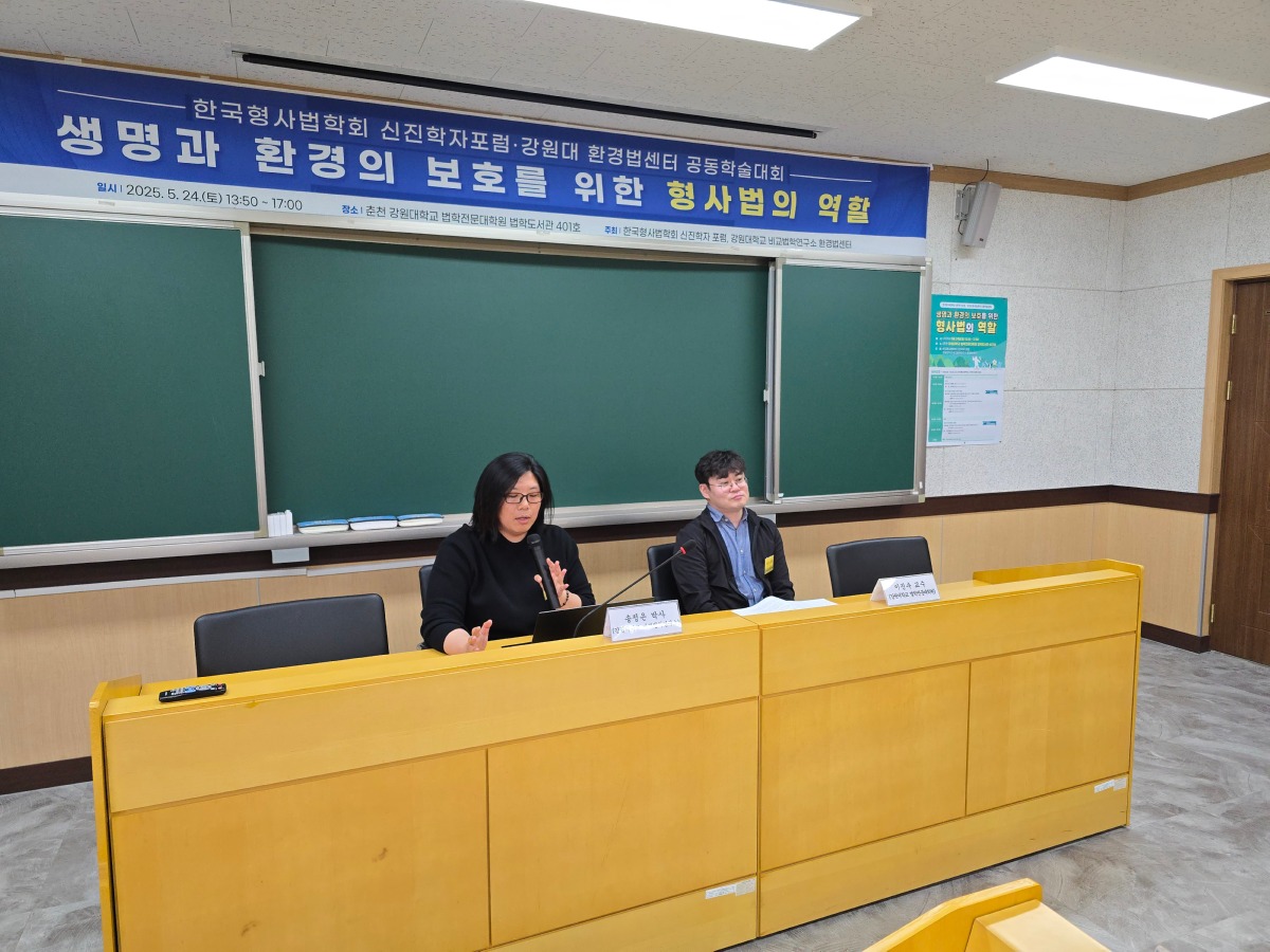 7. 2세션 토론.jpg