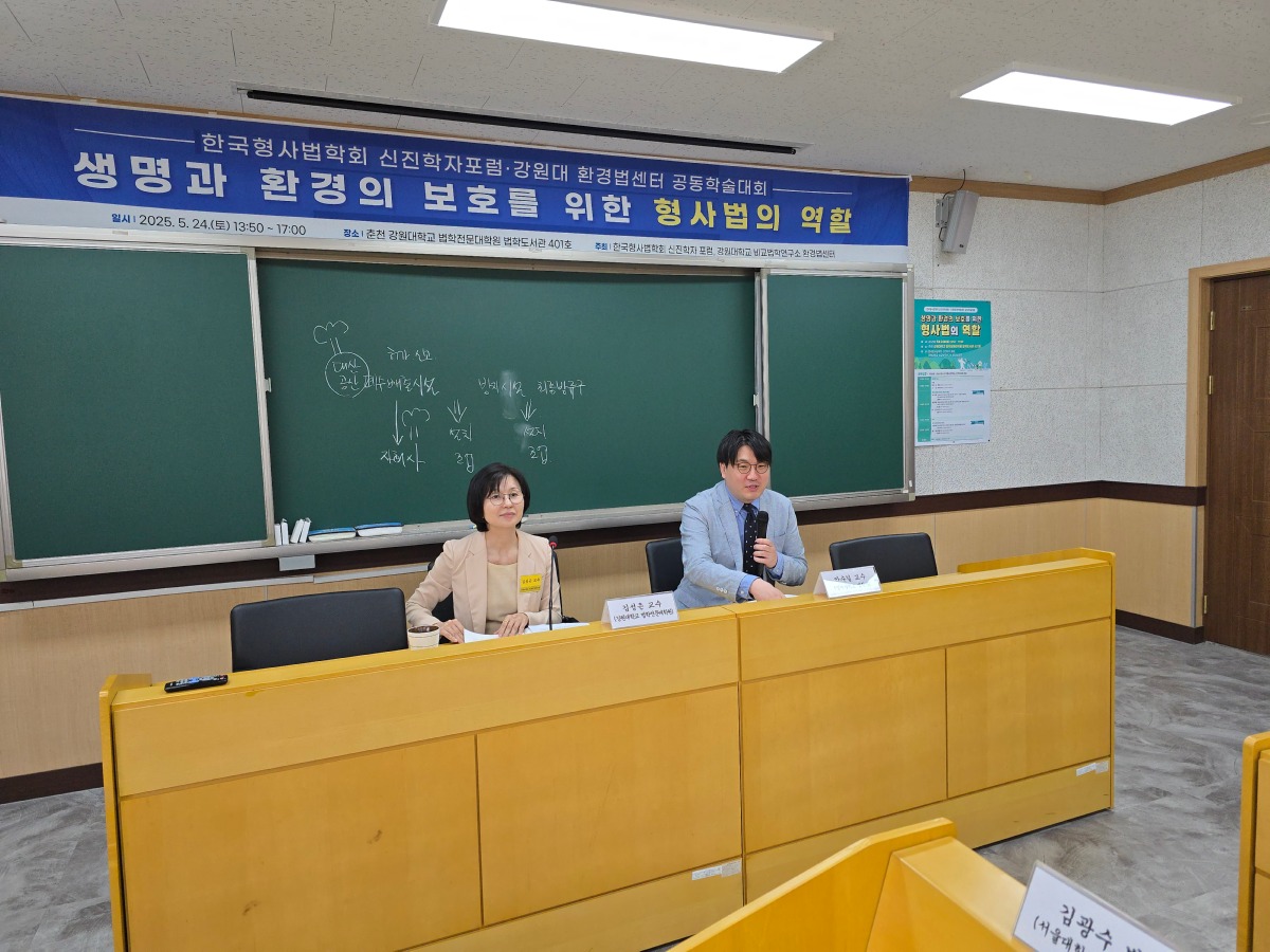 10. 3세션 토론.jpg