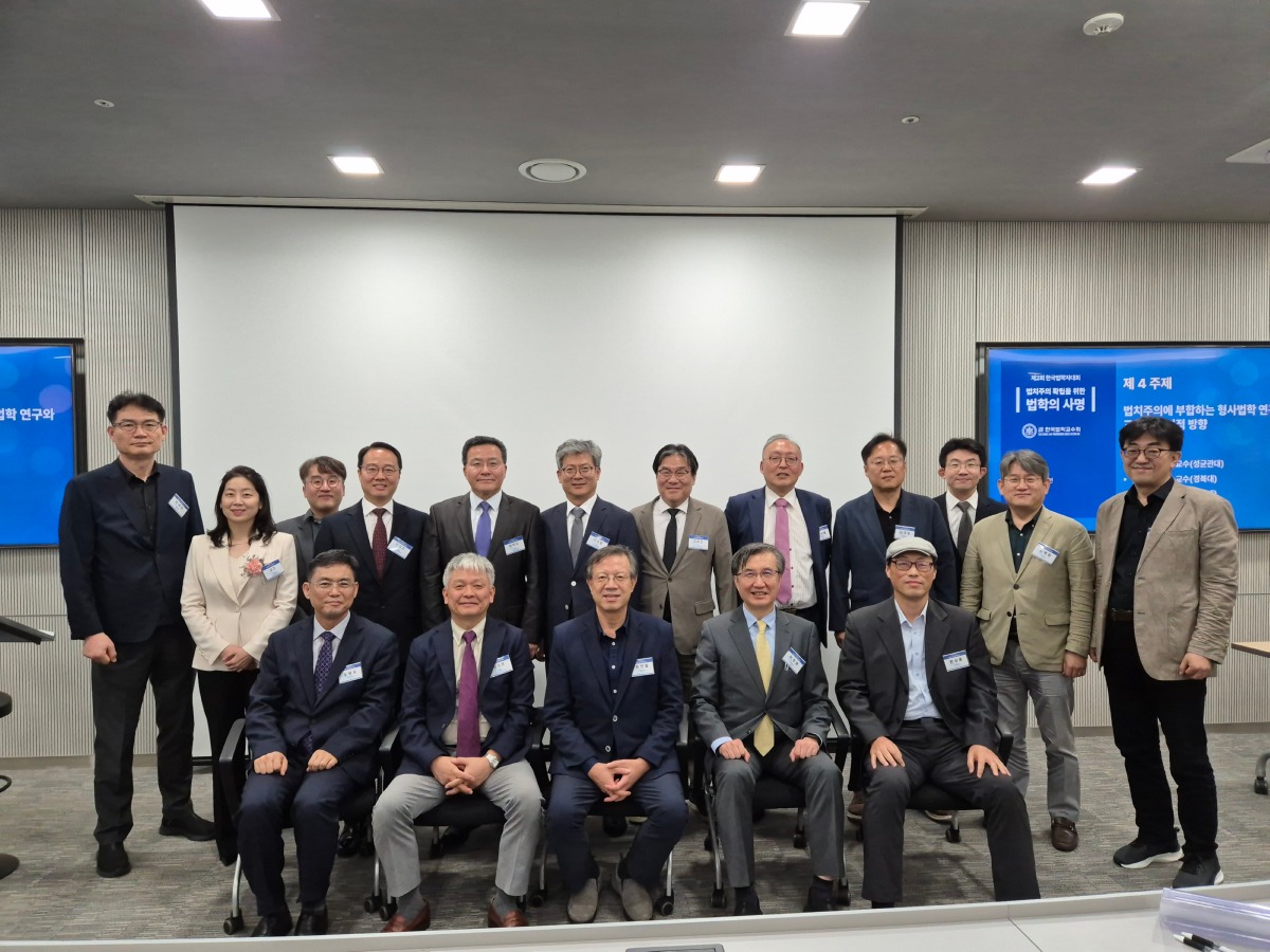 단체사진(형사법).jpg
